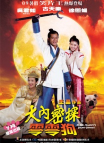 小妈妈2：叔叔的女人们